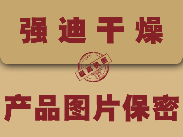 廢舊鋰電池濕法回收過(guò)程中沉鋰母液十水硫酸鈉結(jié)晶系統(tǒng)